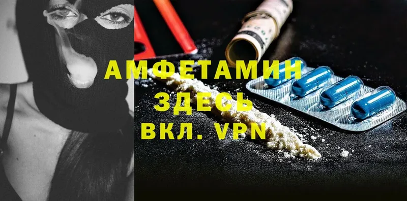 наркошоп  Сорск  Amphetamine 97% 