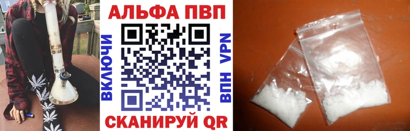 цены наркотик  Сорск  Альфа ПВП мука 