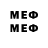 Мефедрон VHQ STARK INDR