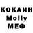 МЕТАДОН кристалл Aiko TV