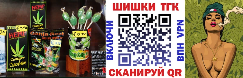 Еда ТГК марихуана Сорск