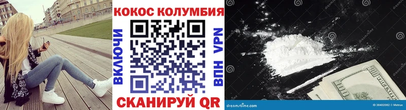 КОКАИН Эквадор  Сорск 