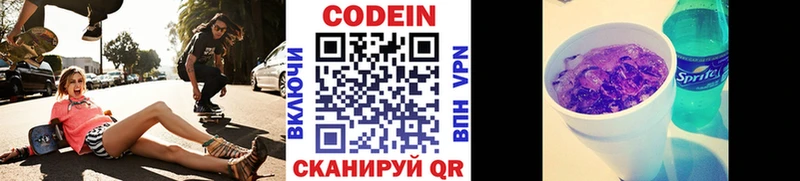 сайты даркнета наркотические препараты  Сорск  Кодеиновый сироп Lean Purple Drank 