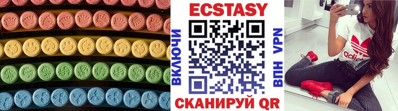 ЭКСТАЗИ XTC Сорск