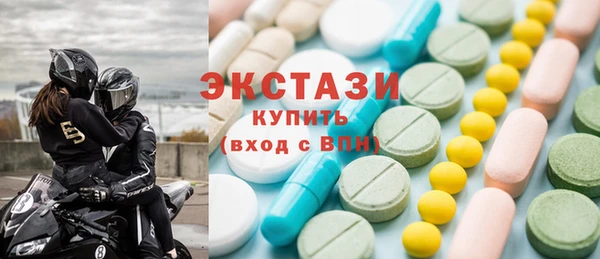 ECSTASY Новозыбков