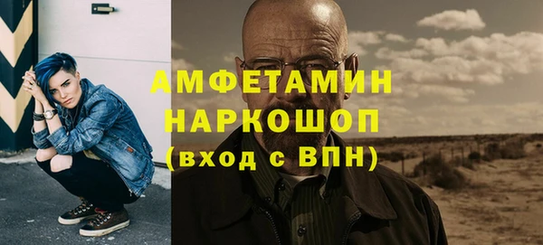 ECSTASY Новозыбков