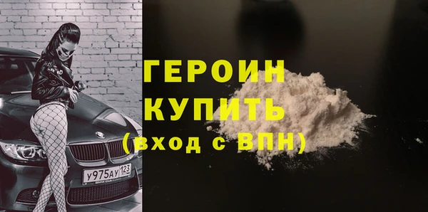 ECSTASY Новозыбков