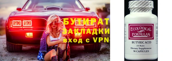 герыч Новокубанск