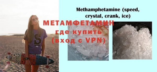 ECSTASY Новозыбков