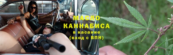 герыч Новокубанск