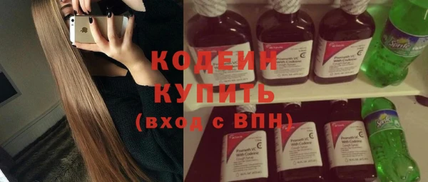ECSTASY Новозыбков