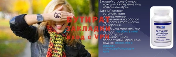 герыч Новокубанск