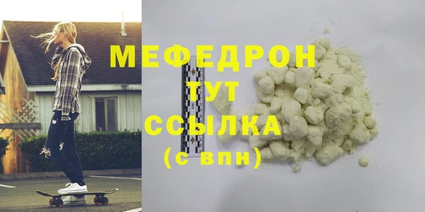 шишки Новодвинск
