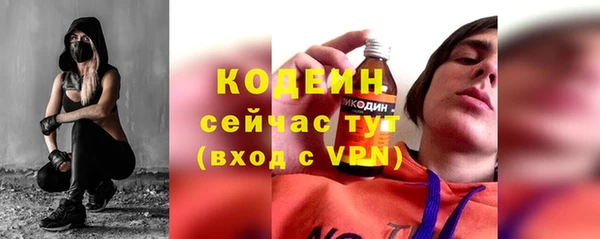 ECSTASY Новозыбков