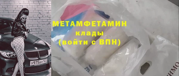 герыч Новокубанск