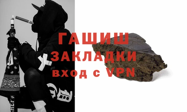 ECSTASY Новозыбков
