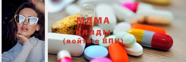 ECSTASY Новозыбков