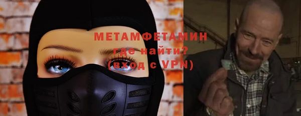 герыч Новокубанск