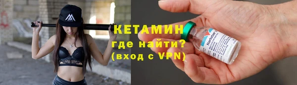 ECSTASY Новозыбков