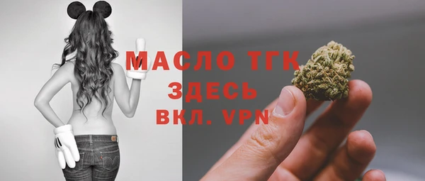 ECSTASY Новозыбков