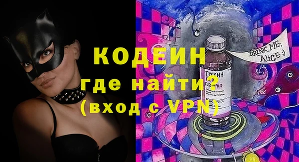 герыч Новокубанск