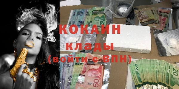 ECSTASY Новозыбков
