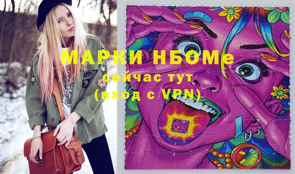 марки nbome Балахна