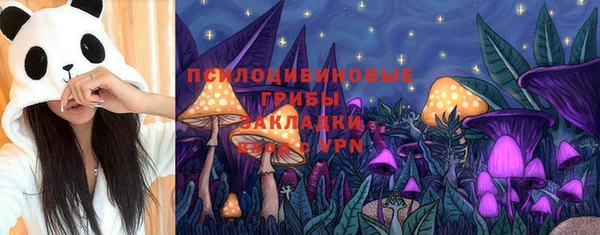 марки nbome Балахна