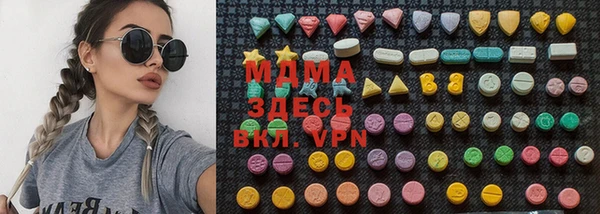 шишки Новодвинск