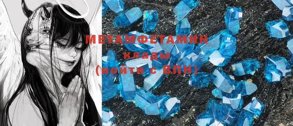 ECSTASY Новозыбков