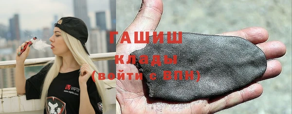 герыч Новокубанск