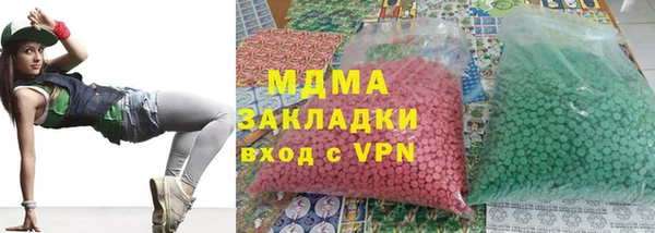 марки nbome Балахна