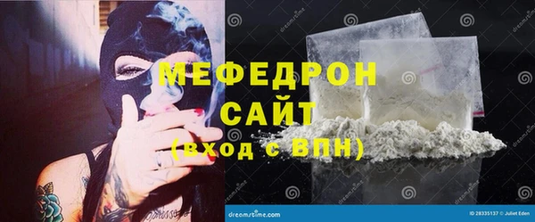 ECSTASY Новозыбков