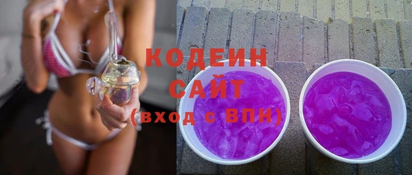 ECSTASY Новозыбков