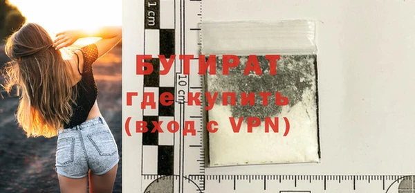 герыч Новокубанск