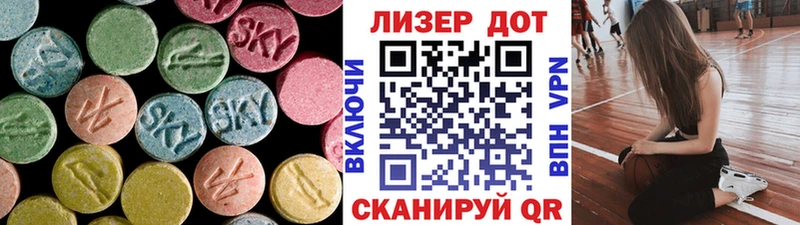 продажа наркотиков  Сорск  LSD-25 экстази кислота 