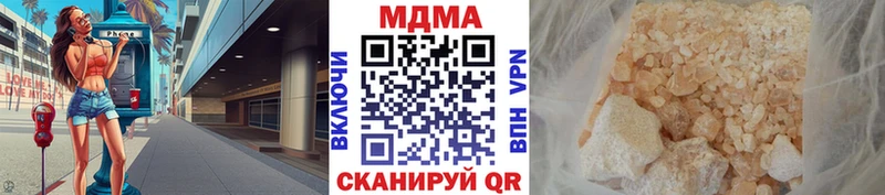 МДМА crystal цена Сорск