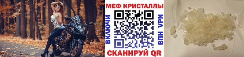наркотики  Сорск  МЯУ-МЯУ мука 