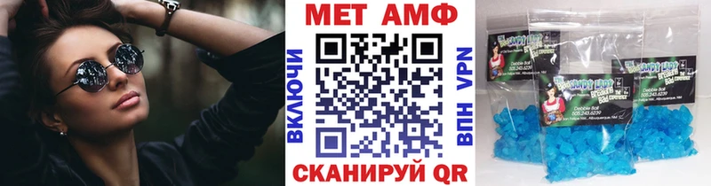 МЕТАМФЕТАМИН винт Сорск