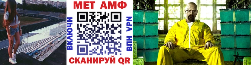 МЕТАМФЕТАМИН пудра  магазин продажи наркотиков  Сорск 