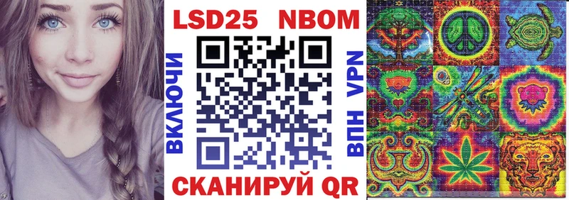 Наркотические марки 1,8мг Сорск