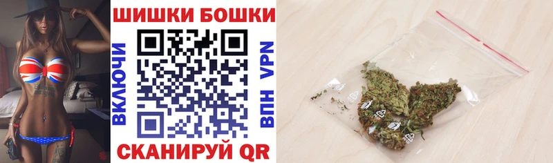 Бошки марихуана AK-47  как найти наркотики  Сорск 